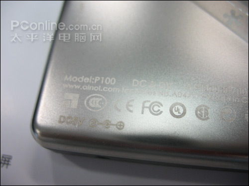 艾诺P100