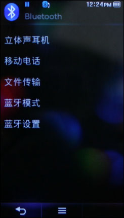 三星YP-P3评测