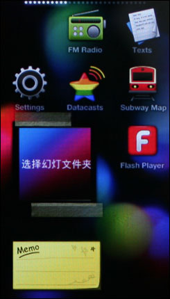 三星YP-P3评测