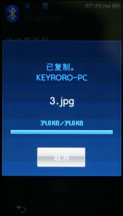 三星YP-P3评测