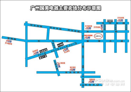 广州海珠区国美电器卖场店面分布图