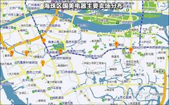广州海珠区国美电器卖场店面分布图