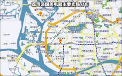 广州荔湾区国美电器卖场店面分布图