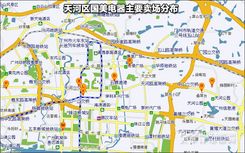广州天河区国美电器卖场店面分布图