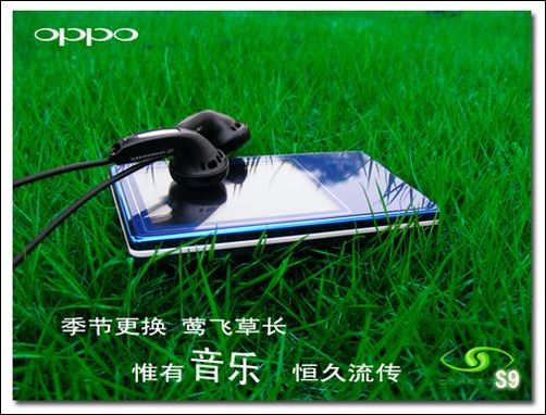 OPPO S9