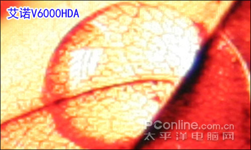 艾诺V6000HDA评测