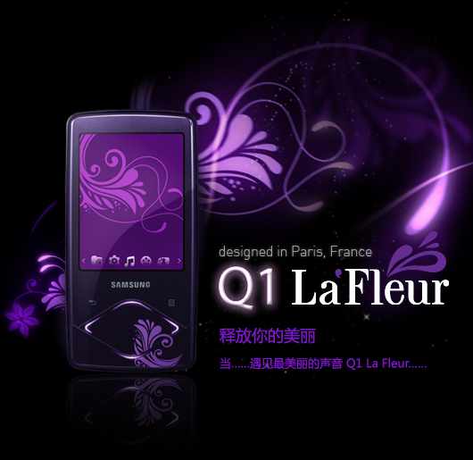 YP-Q1 La Fleur
