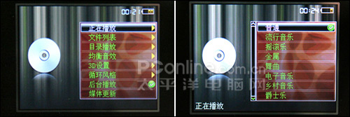 微星MV622