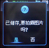 三星YP-VP1评测