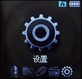 三星YP-VP1评测