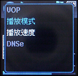 三星YP-VP1评测