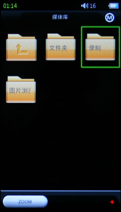 Cowon S9评测