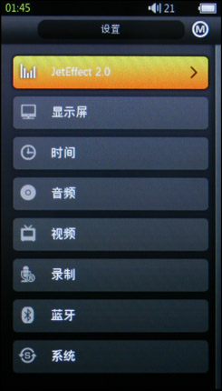 Cowon S9评测