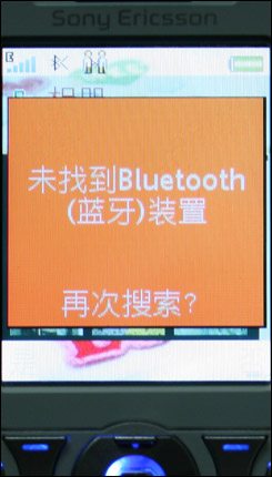 Cowon S9评测
