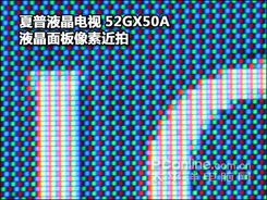 LCD-52GX50Aͼ