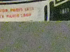 富士F200EXR评测_ISO噪点测试