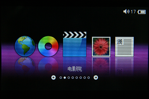 歌美hd660评测