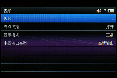 歌美hd660评测