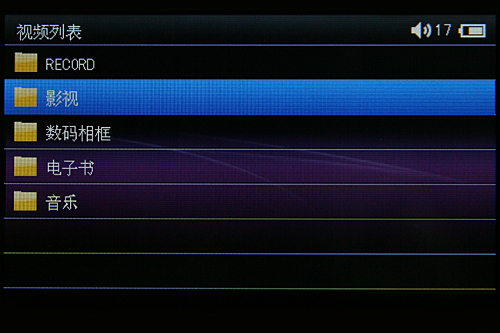 歌美hd660评测