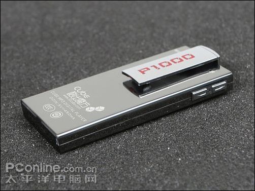  酷比魔方 P1000(2G) 