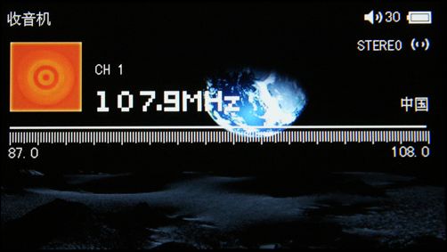 昂达VX767HD录音