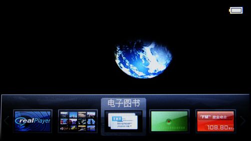 昂达VX767HD开机界面