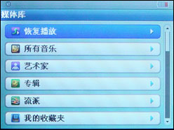 itoos T18评测