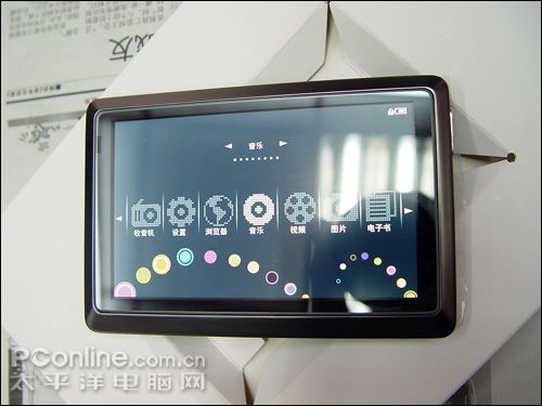 台电M50HD