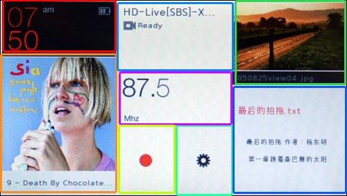 iriver P7评测