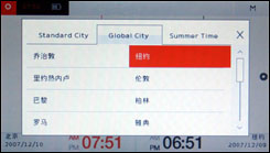 iriver P7评测