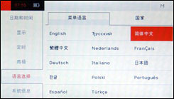 iriver P7评测