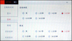iriver P7评测
