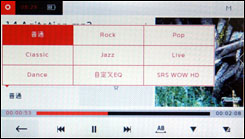 iriver P7评测