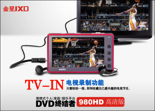 高清MP4横评
