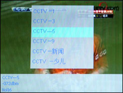 尼欧TV-10评测