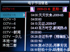 尼欧TV-10评测