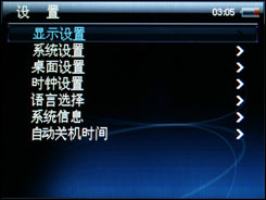 尼欧TV-10评测