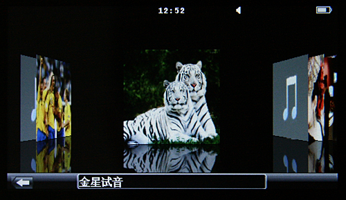 金星JXD990评测