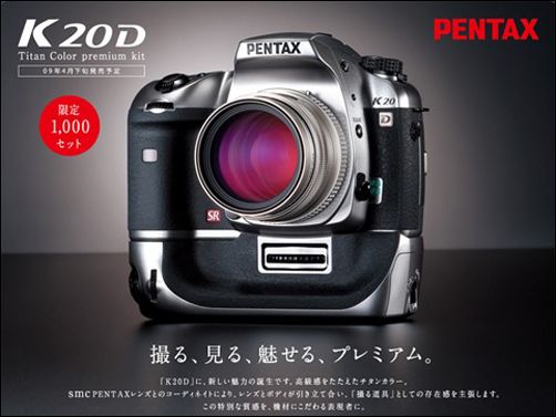 宾得K20D限量版