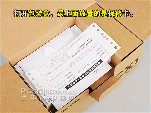 理光CX1购机宝典