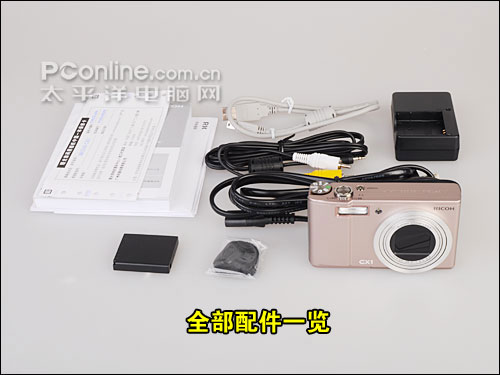 理光CX1购机宝典