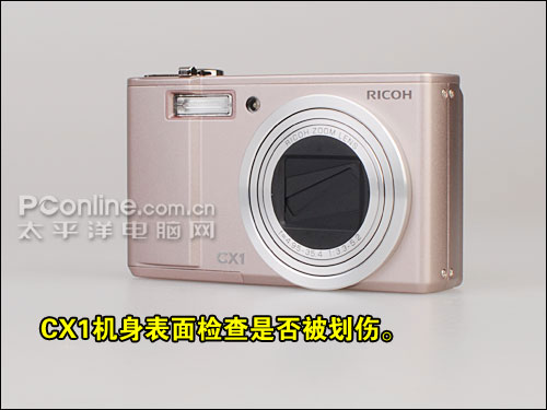 理光CX1购机宝典