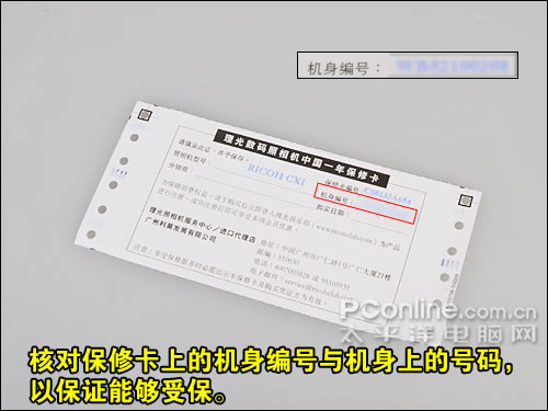 理光CX1购机宝典