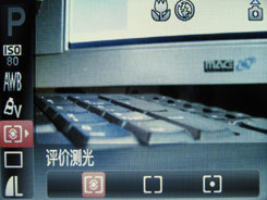佳能A1100 IS用机宝典