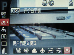 佳能A1100 IS用机宝典