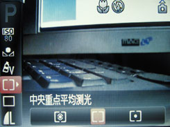 佳能A1100 IS用机宝典