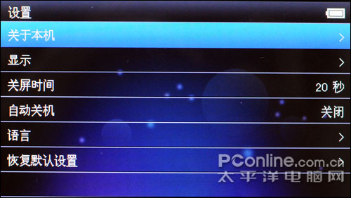 驰为M20评测