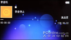 驰为M20评测