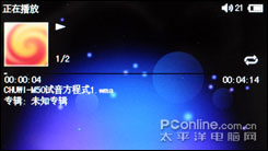 驰为M20评测