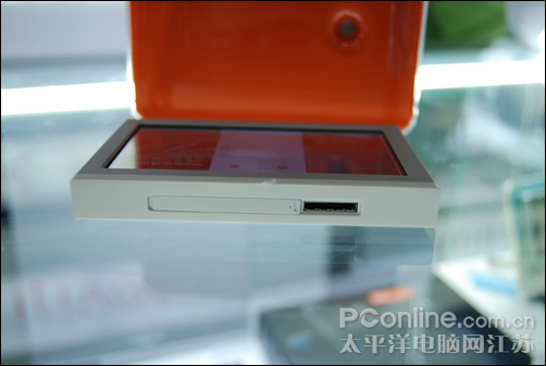 艾欧迪P7